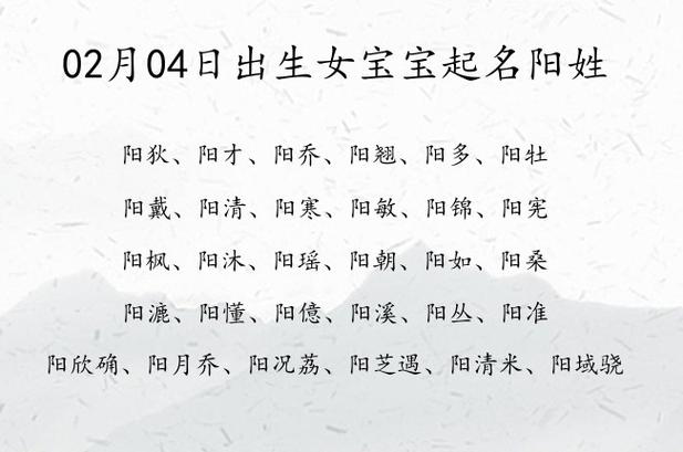 怎样给女宝宝起名字好听的_怎样给女宝宝起名字好听的两个字