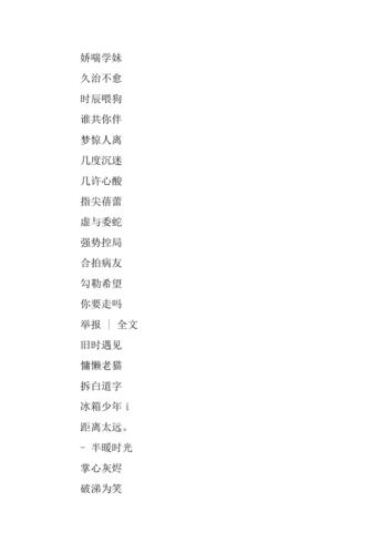 给女朋友起名字大全集_给女朋友起名字大全集四个字