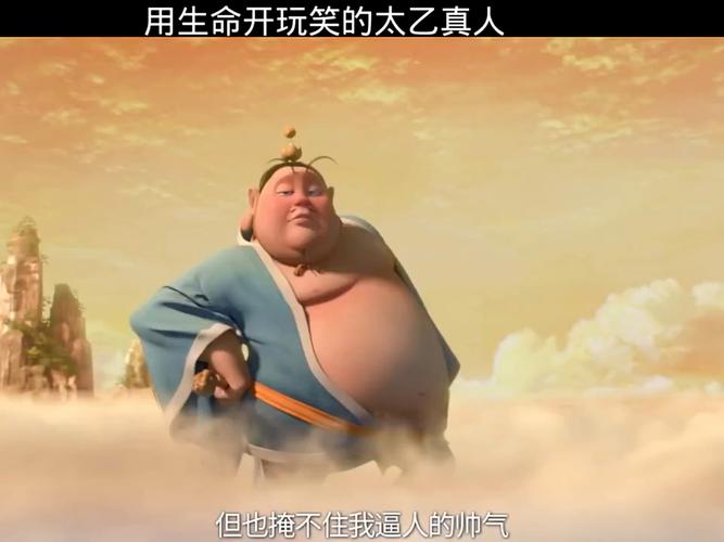 太乙真人给徒弟起名字大全_太乙真人给徒弟起名字大全图片