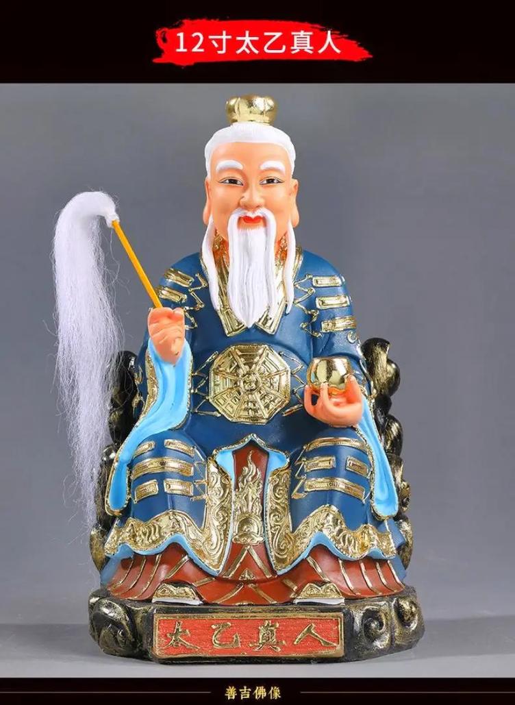 太乙真人给徒弟起名字大全_太乙真人给徒弟起名字大全图片
