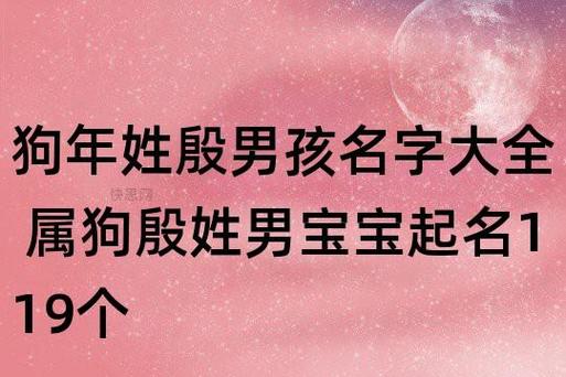 狗年男宝宝起名字缺金和水_狗年男宝宝起名字缺金和水怎么取名