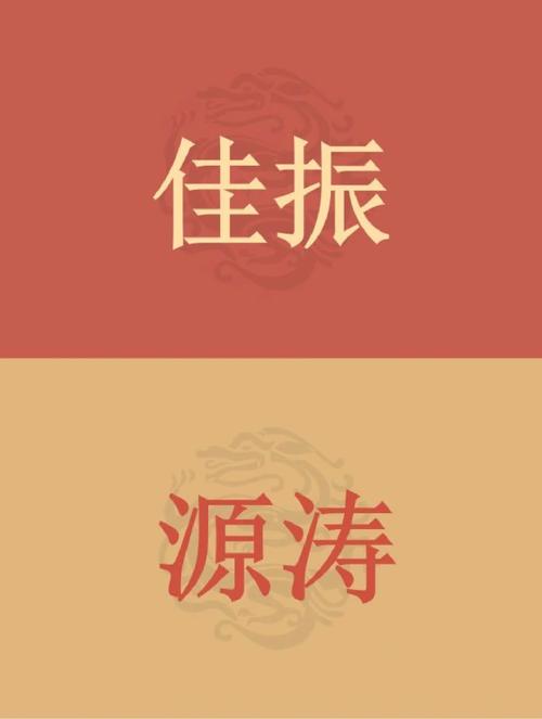 狗年男宝宝起名字缺金和水_狗年男宝宝起名字缺金和水怎么取名