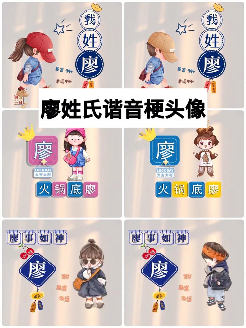 廖姓女宝宝起名字大全集_廖姓女宝宝起名字大全集四个字