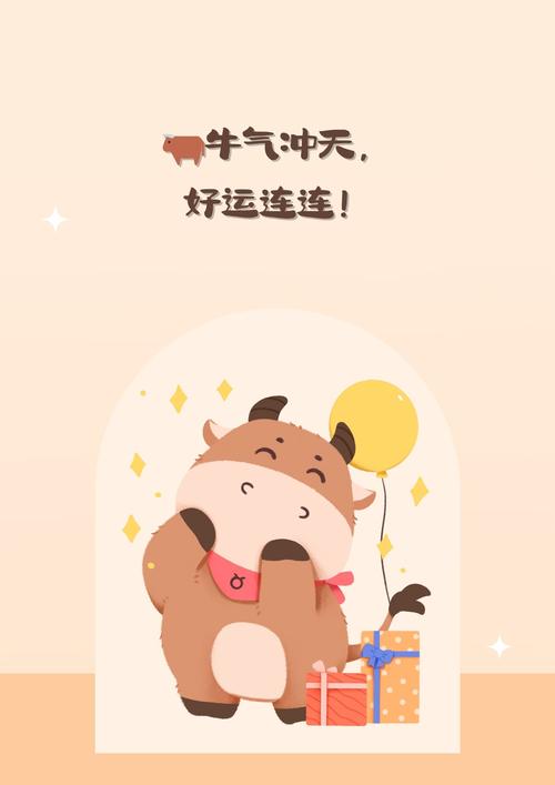 牛年宝宝起名字里面有顺字_牛年宝宝起名字里面有顺字好吗