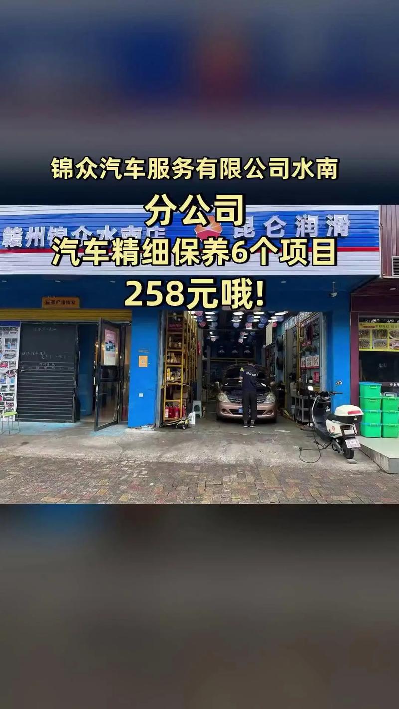 汽车服务公司起名字大全_汽车服务公司起名字大全三个字