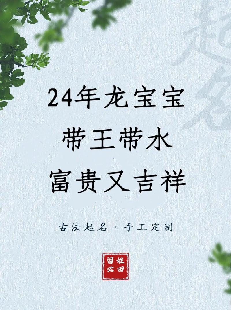 女宝宝起名字带槽头儿的_女宝宝起名字带槽头儿的名字