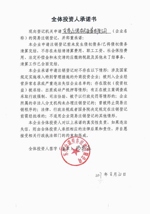 众字劳务公司起名字大全_众鑫劳务公司名字怎么样