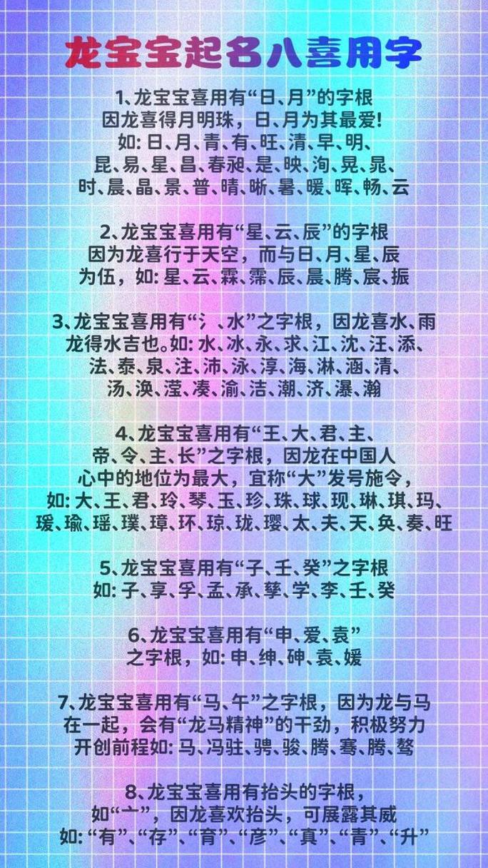 给宝宝起名字的禁忌有哪些_给宝宝起名字的禁忌有哪些呢