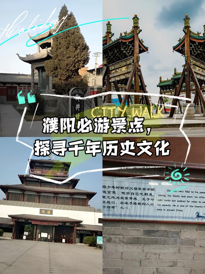 濮阳给建筑公司起名字大全_濮阳给建筑公司起名字大全四个字