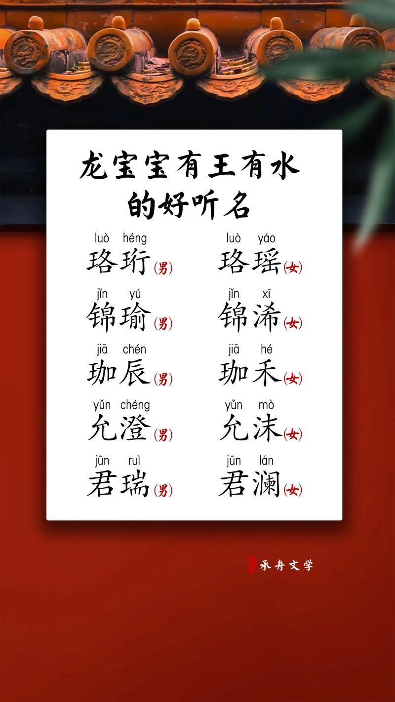小宝宝起名字哪个字好_小宝宝起名字哪个字好听