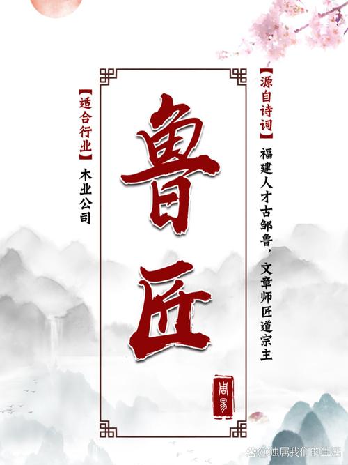 木业公司起名字_木业公司起名字大全免费