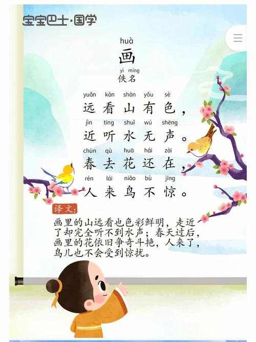给五岁的宝宝巴士起名字_给五岁的宝宝巴士起名字怎么起
