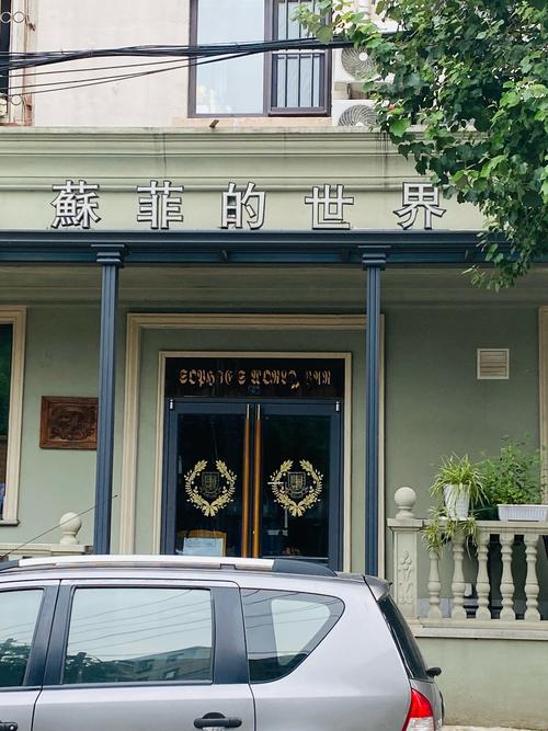 汽车和酒吧如何起名字大全_汽车和酒吧如何起名字大全四个字