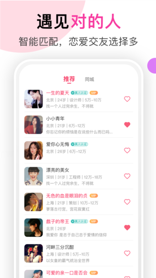 校园交友的软件起名字大全_校园交友的软件起名字大全免费