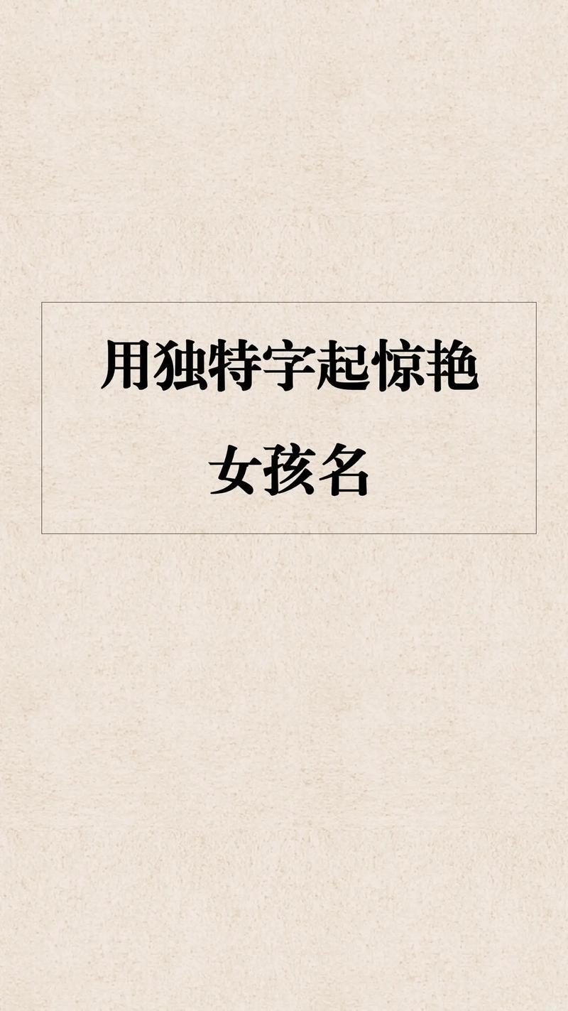 大师给小朋友起名字大全_大师给小朋友起名字大全四个字