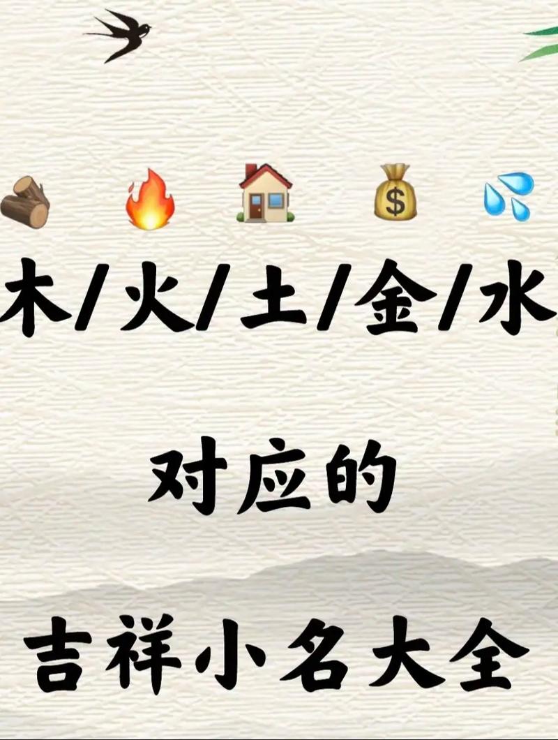 猪宝宝女孩缺金缺水起名字_猪年五行缺金缺水女孩名字