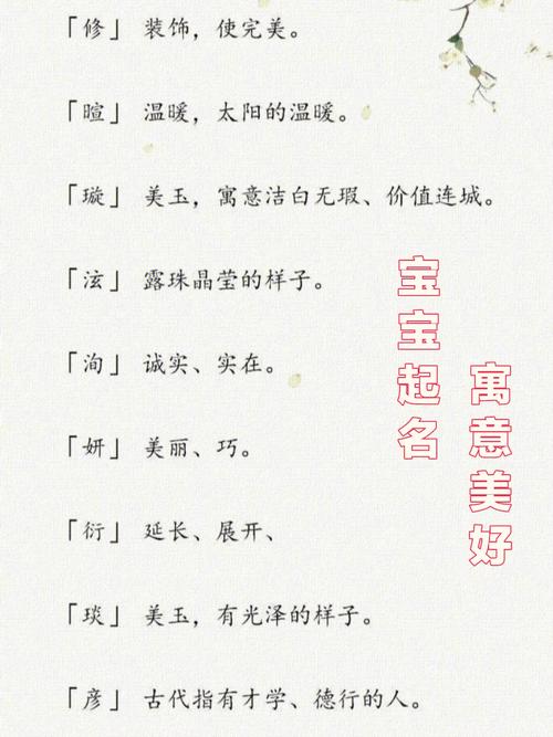 宝宝起名字什么意思带单字_宝宝起名字什么意思带单字的