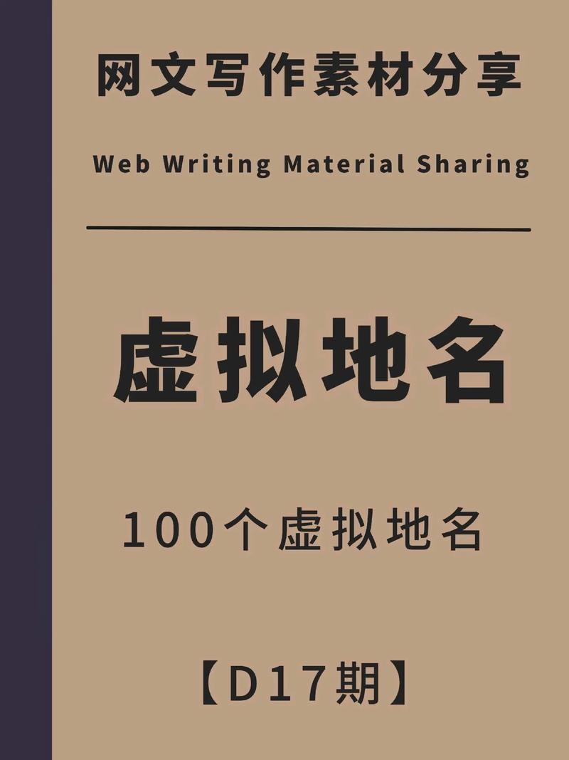 用国外地名给宝宝起名字_用国外地名给宝宝起名字可以吗