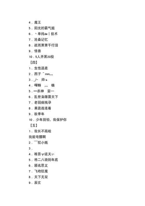 苹果公司怎么起名字大全_苹果公司怎么起名字大全四个字