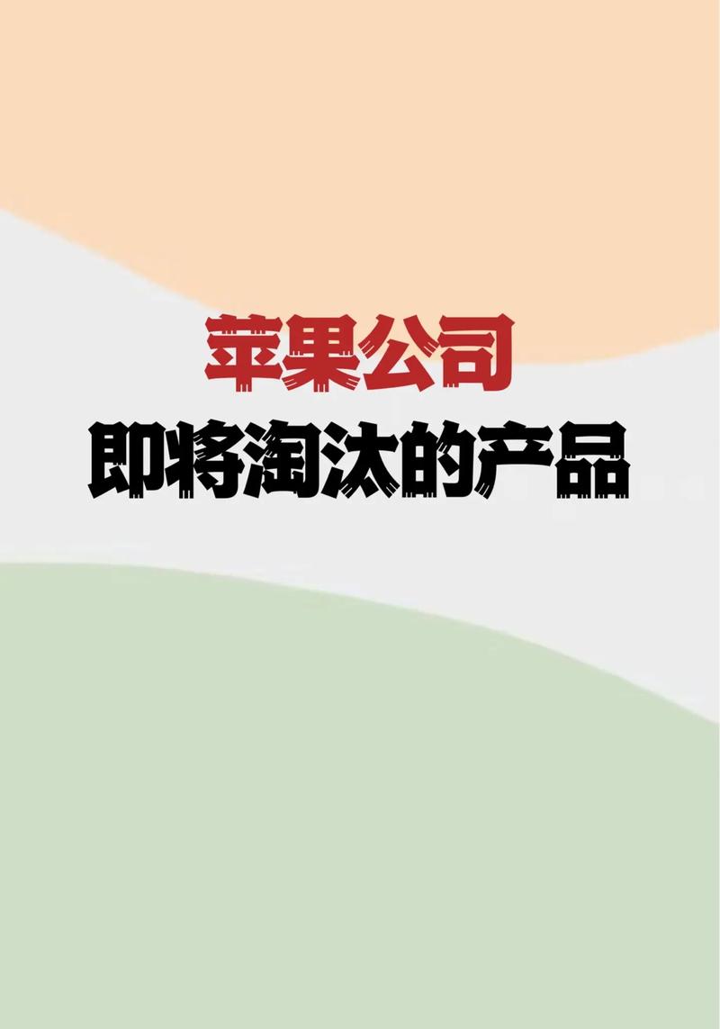 苹果公司怎么起名字大全_苹果公司怎么起名字大全四个字