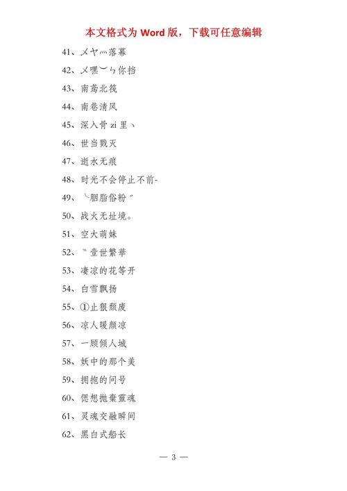 游戏公司起名字_游戏公司起名字大全免费