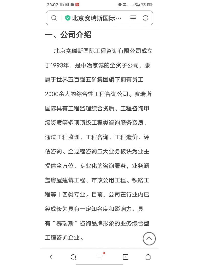 咨询公司起名字_信息工程咨询公司起名字