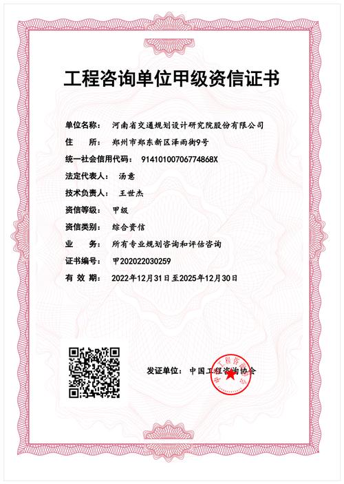 咨询公司起名字_信息工程咨询公司起名字