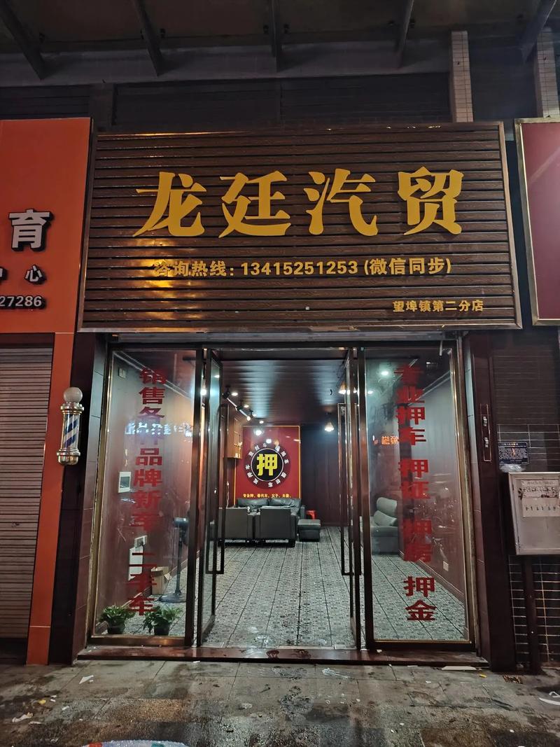 汽贸公司起名字_汽贸公司起名字大全免费