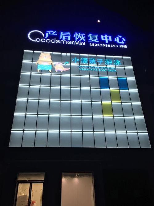 泳池公司起名字_泳池公司起名字大全