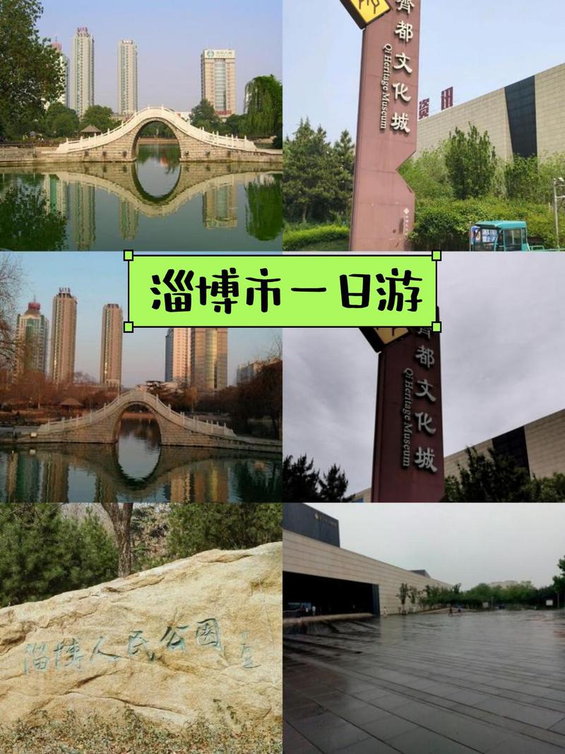 淄博建筑物起名字大全_淄博著名建筑物