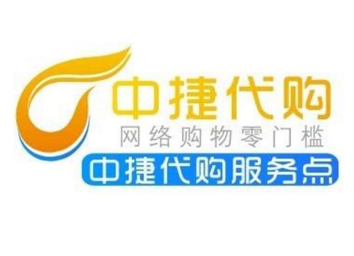代购公司起名字_代购公司起名字大全