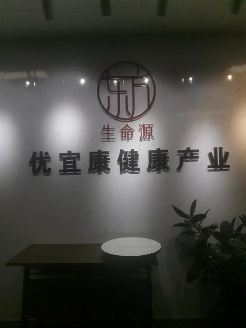 健康医疗公司起名字_健康医疗公司起名字大全