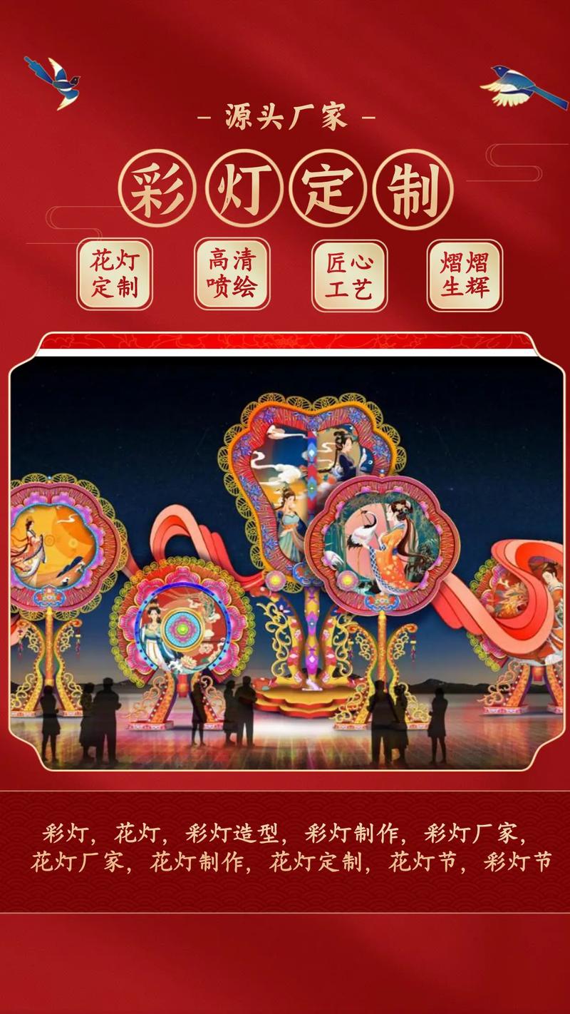 彩灯制作公司起名字_彩灯制作公司起名字大全