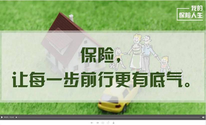 给保险公众号起名字大全_给保险公众号起名字大全