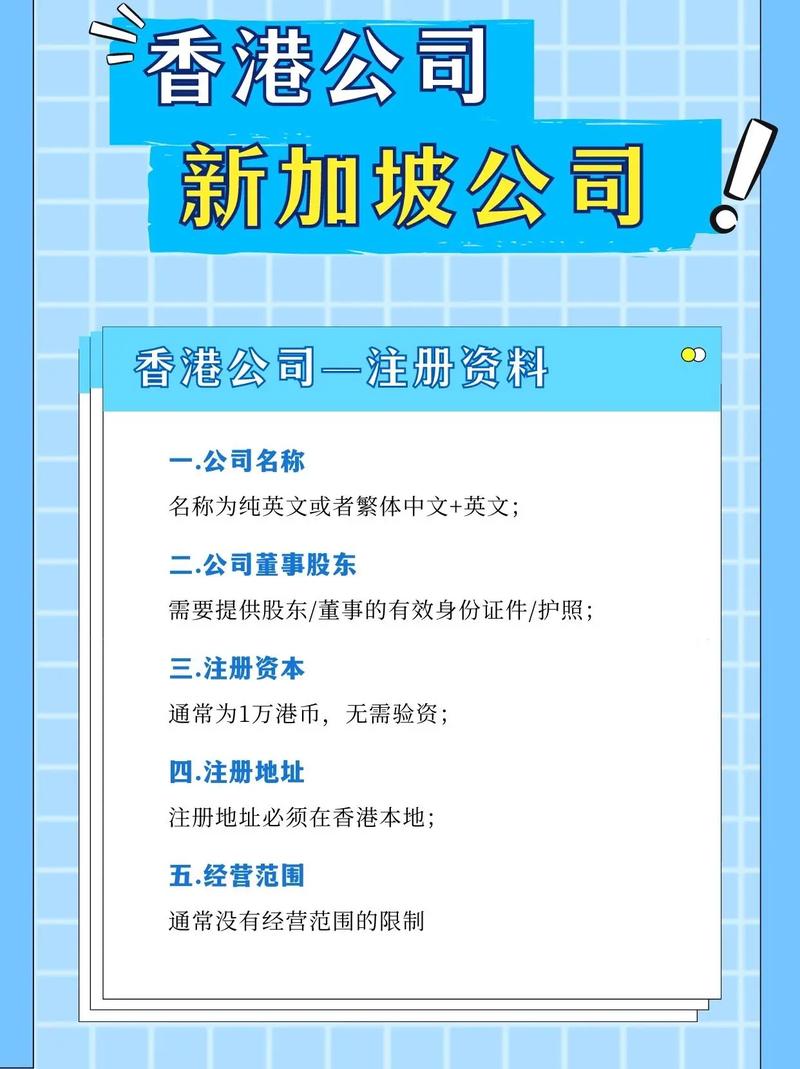 新加坡科技公司起名字_新加坡科技公司起名字大全