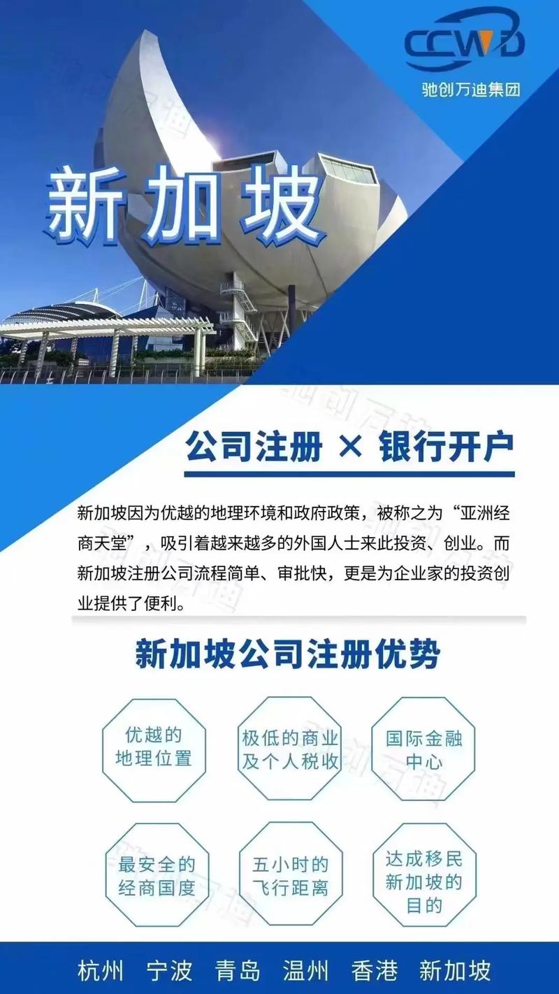 新加坡科技公司起名字_新加坡科技公司起名字大全