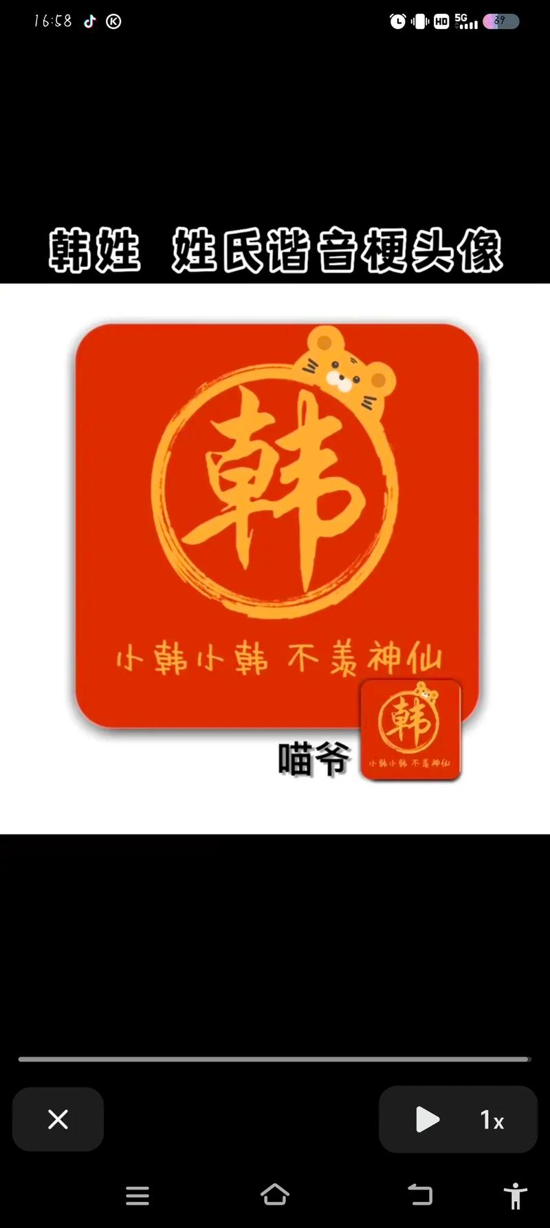 韩姓起名字大全男孩小名_韩姓起名字大全男孩小名叫什么
