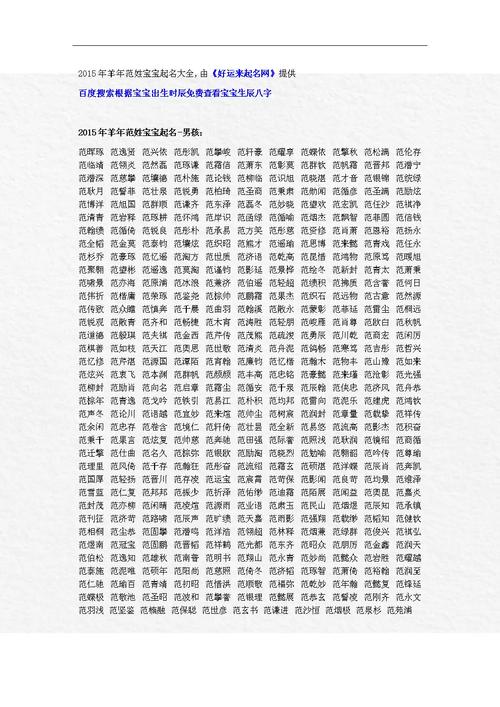 倾字公司起名字_倾字公司起名字大全
