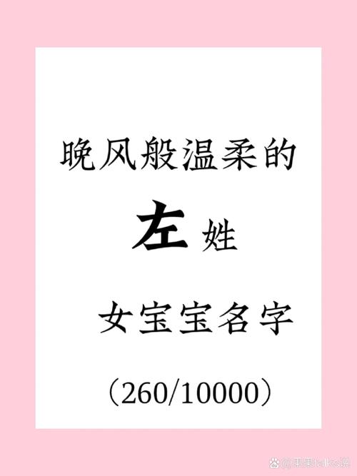 8点半整出生的宝宝起名字_八点多出生的小孩取名