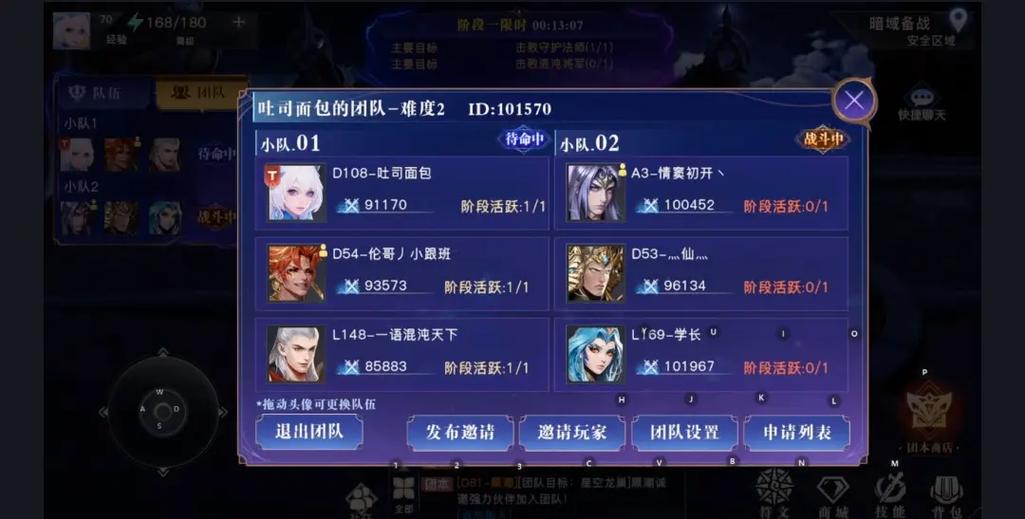 荣耀全明星游戏起名字大全_荣耀全明星游戏起名字大全四个字