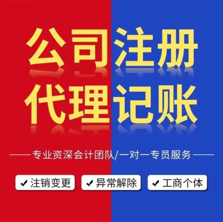 西安财税公司起名字_西安财税公司起名字怎么起