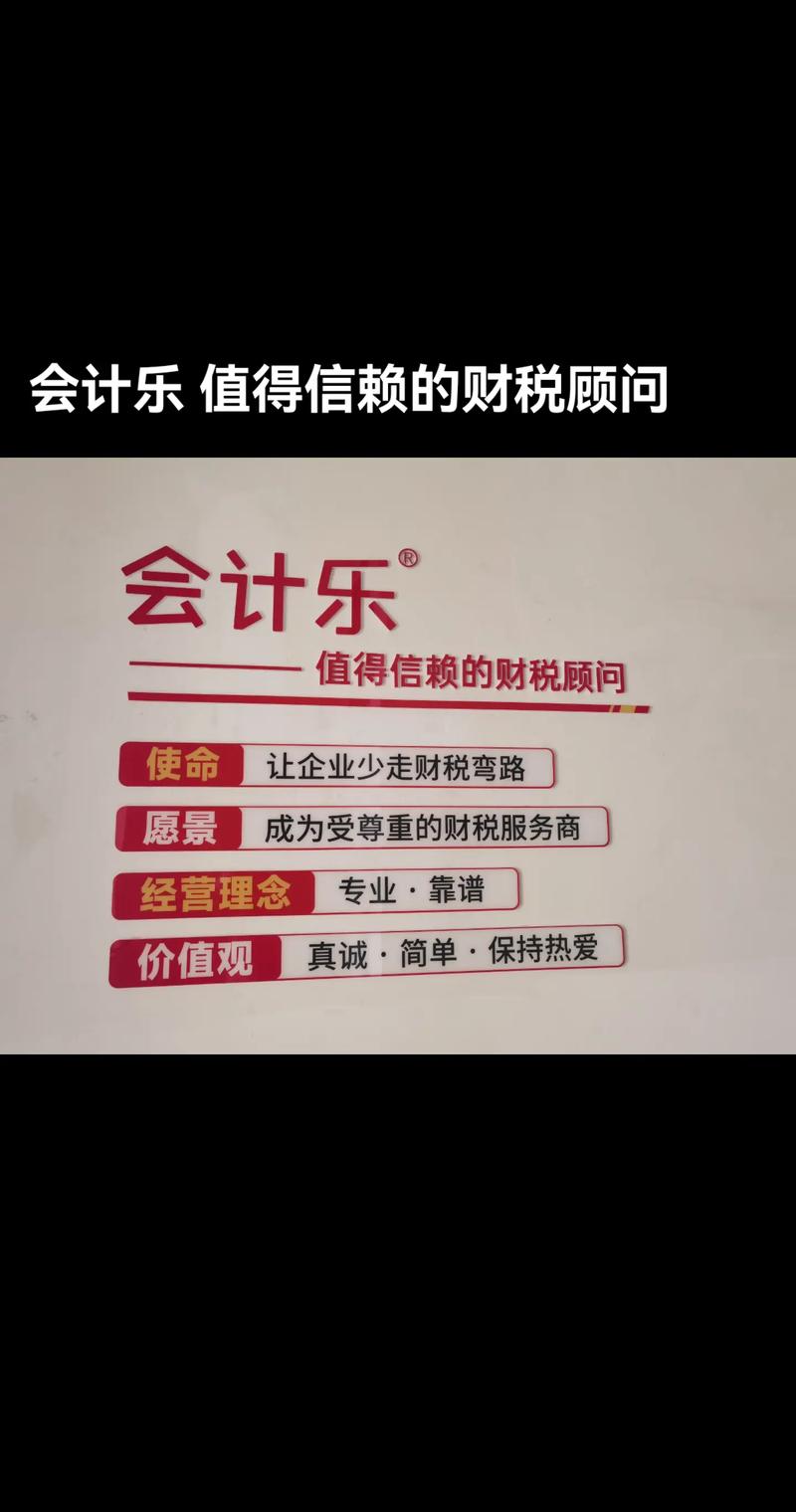 西安财税公司起名字_西安财税公司起名字怎么起