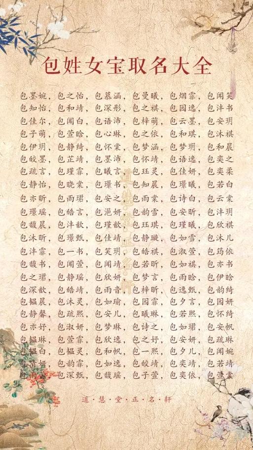 俩个孩子怎么起名字大全_俩个孩子怎么起名字大全好听
