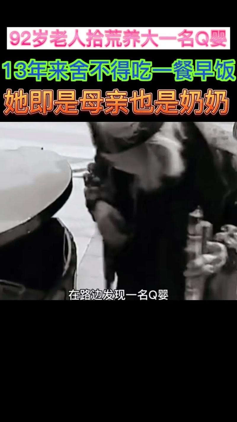 外国老人给孙女起名字大全_外国老人给孙女起名字大全集