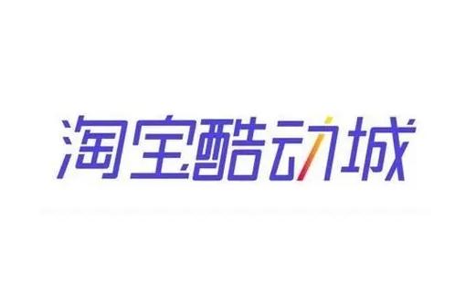 淘宝设计公司起名字_淘宝设计公司起名字大全