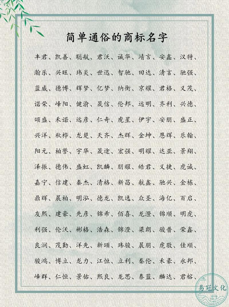 工业机器公司起名字_工业机器公司起名字大全