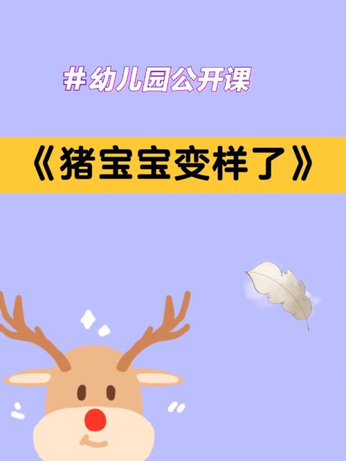 猪宝宝起名字姓王怎么样_猪宝宝起名字姓王怎么样好听