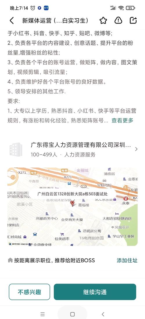 面试起名字公司_面试起名字公司怎么起