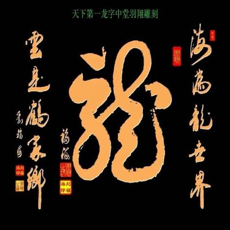 猪宝宝起名字带龙字的字_猪年男孩起名带龙字的好不好