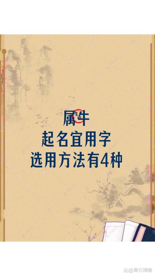 属牛男宝宝用紫字起名字_属牛男宝宝用紫字起名字好吗
